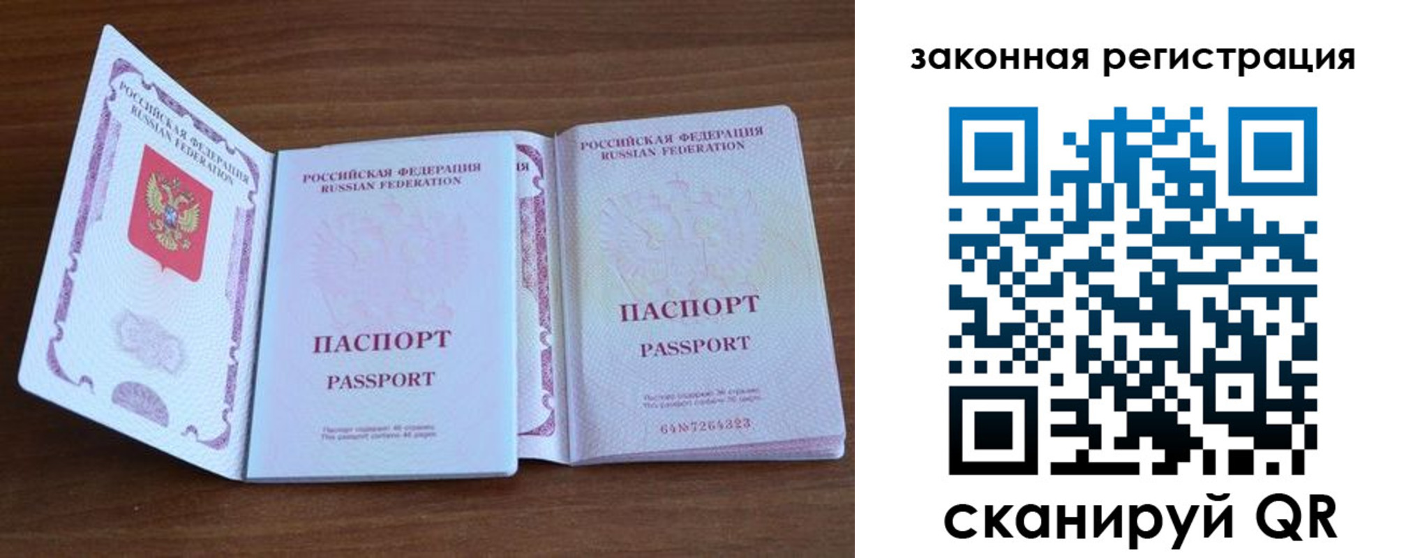пропишу в квартире в Вуктыле