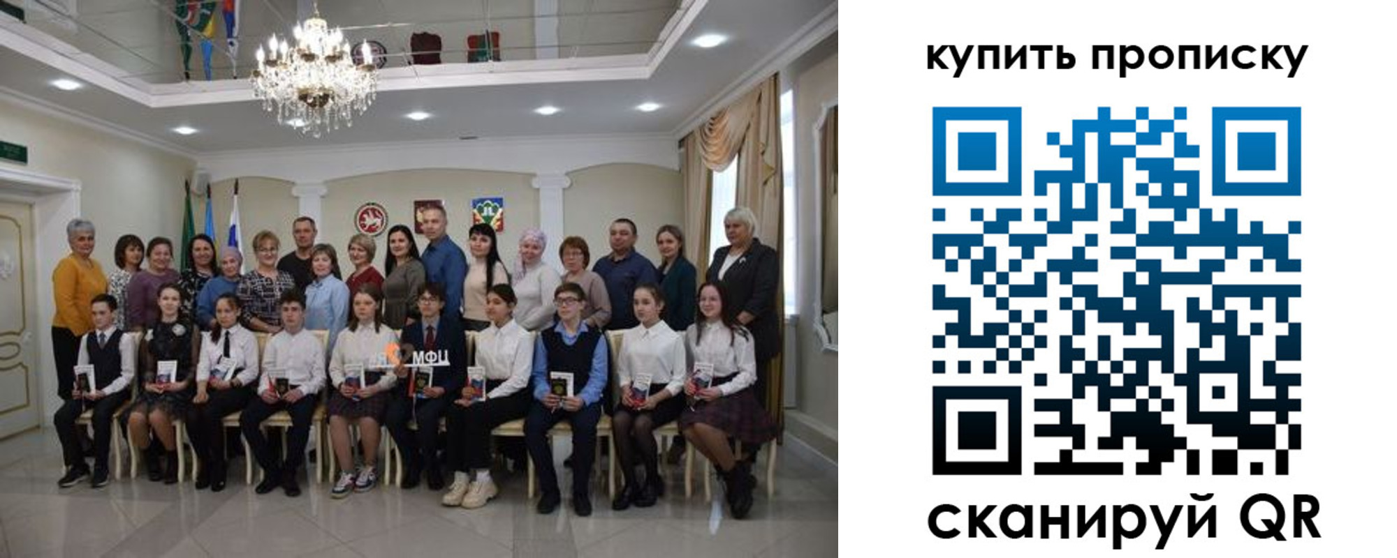 прописка поиск в Вуктыле